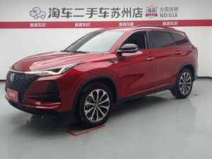 Changan CS75 PLUS 2020 2.0T Automatic Flagship Model, Март 2020 г., пробег 38200 км. (Б/у) Передний