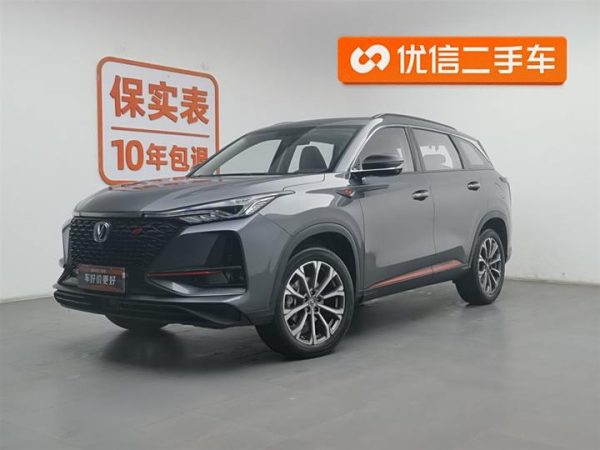 Changan CS75 PLUS 2020 2.0T Automatic Pilot Edition, Март 2020 г., пробег 76100 км. (Б/у) Передний