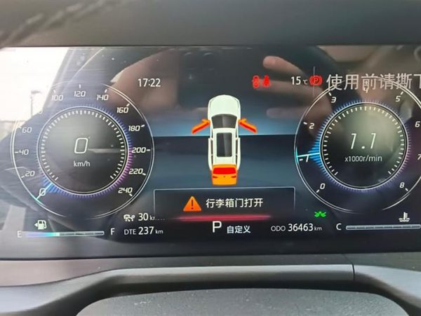 Changan CS75 PLUS 2021 2.0T Automatic Flagship Model, Ноябрь 2020 г., пробег 36500 км. (Б/у) Передний — изображение 6